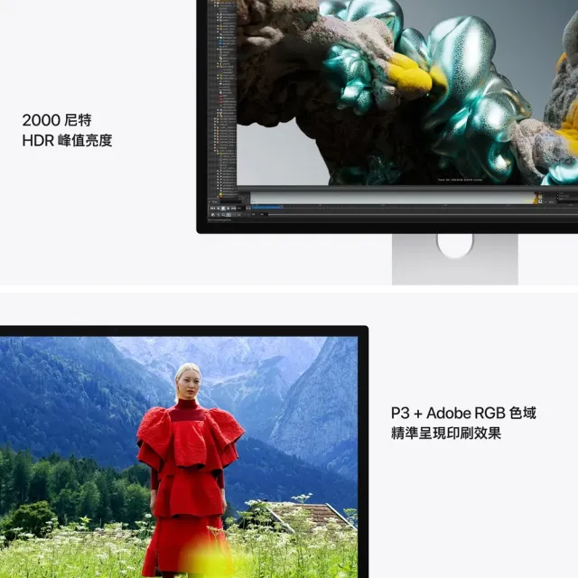 【Apple】2026 Studio Display XDR 27吋顯示器 配備奈米紋理玻璃與可調整斜度與高度的支架(MFEP4TA/A)