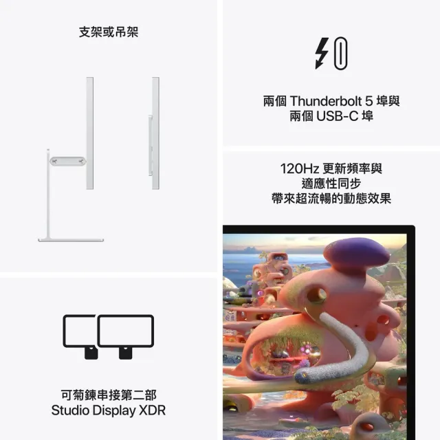 【Apple】2026 Studio Display XDR 27吋顯示器 配備奈米紋理玻璃與可調整斜度與高度的支架(MFEP4TA/A)