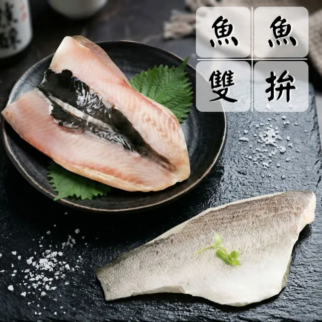【2026】鱸魚排推薦10款高評價人氣品牌排行榜 | BALIMAN情報局