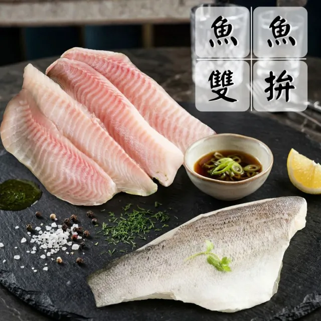 【2026】鯛魚片推薦10款高評價人氣品牌排行榜 | BALIMAN情報局