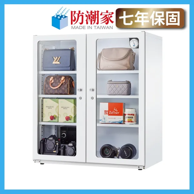 【防潮家】365公升電子防潮箱(D-365CW簡約白大型防潮鞋衣櫃/衣櫃/收納櫃)