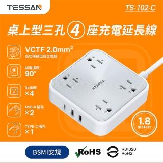 TESSAN 1開4插3P 2A1C充電延長線-1.8米