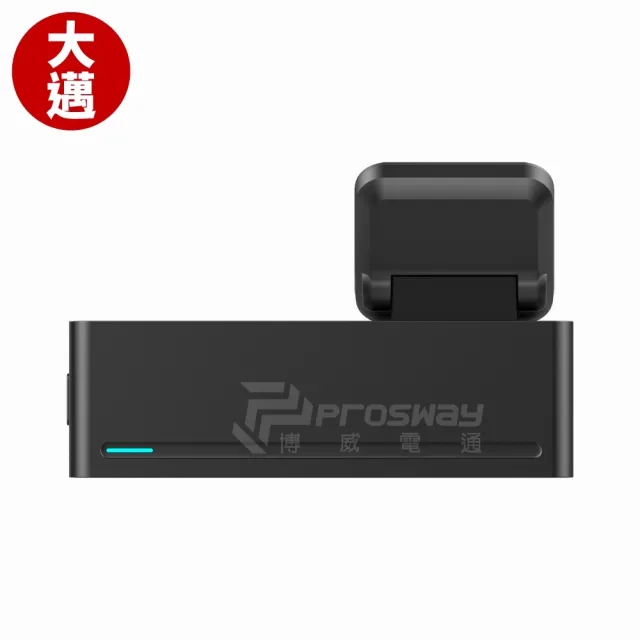 【大邁】B1 2K 口紅機 區間測速+科技執法預警 WiFi OTA AI智能 AI行車記錄器(營業車首選_贈拍車內支架)