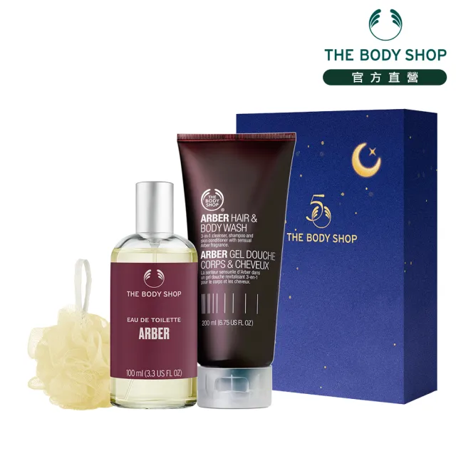 【THE BODY SHOP 美體小舖】男士香氛禮盒組 (香水100ml+清潔露200ml)