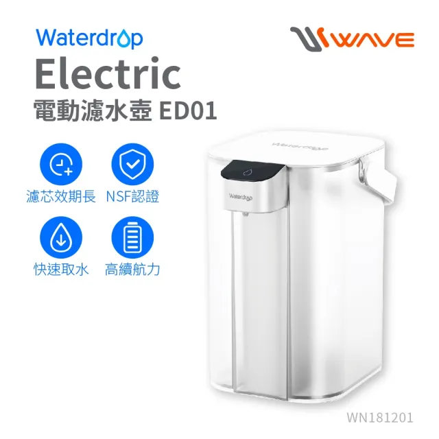 【2026】電熱水壺推薦10款高評價電熱水壺品牌排行 | BALIMAN情報局