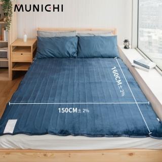 【MUNICHI 沐尼黑】恆溫定時雙人電熱毯/電毯(MHB-6033/MH-BU49)