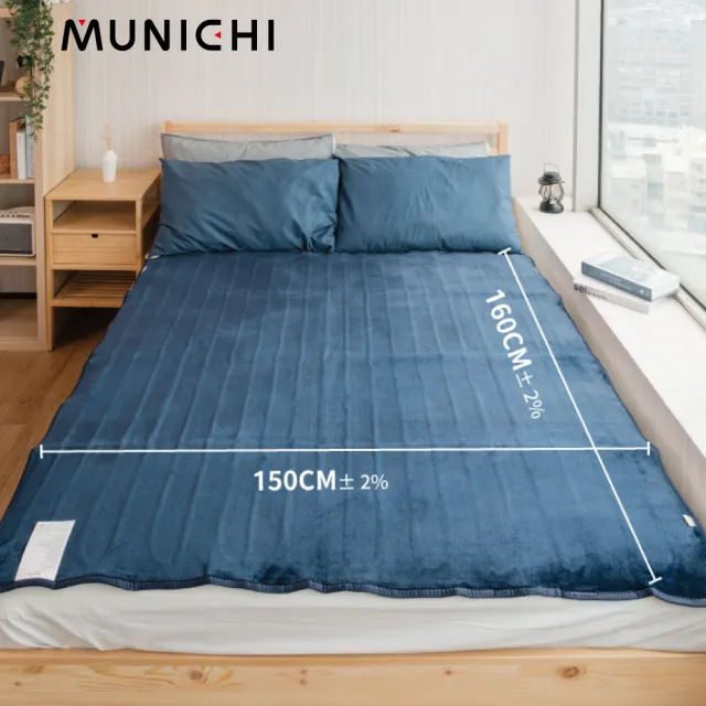 【MUNICHI 沐尼黑】恆溫定時雙人電熱毯/電毯MHB-6033/MH-BU49 定時暖毯 保暖毯 熱敷墊 露營電毯 法蘭絨
