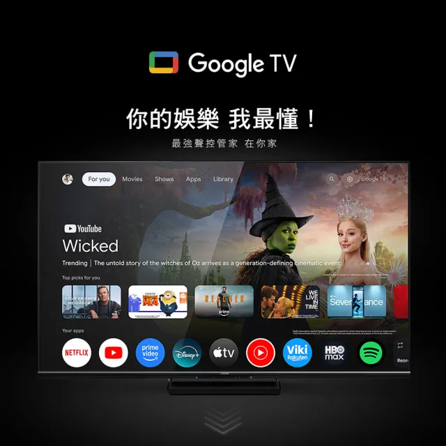 【CHIMEI 奇美】50型AI 4K QLED Google TV液晶顯示器_不含視訊盒(TL-50UM20/AI/卡拉OK)