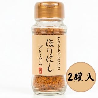 【HORINISHI 堀西】2罐入松露萬能調味粉100g/罐日本人氣白松露大蒜鹽烤肉香料燒肉醃製調味料燒烤塩煎煮炒炸