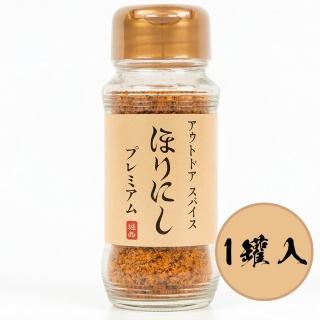 【HORINISHI 堀西】1罐入松露萬能調味粉100g/罐日本人氣白松露大蒜鹽烤肉香料燒肉醃製調味料燒烤塩煎煮炒炸