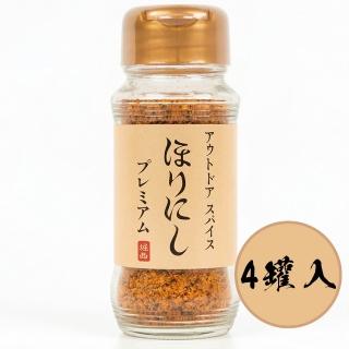 【HORINISHI 堀西】4罐入松露萬能調味粉100g/罐日本人氣白松露大蒜鹽烤肉香料燒肉醃製調味料燒烤塩煎煮炒炸