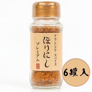 【HORINISHI 堀西】6罐入松露萬能調味粉100g/罐日本人氣白松露大蒜鹽烤肉香料燒肉醃製調味料燒烤塩煎煮炒炸