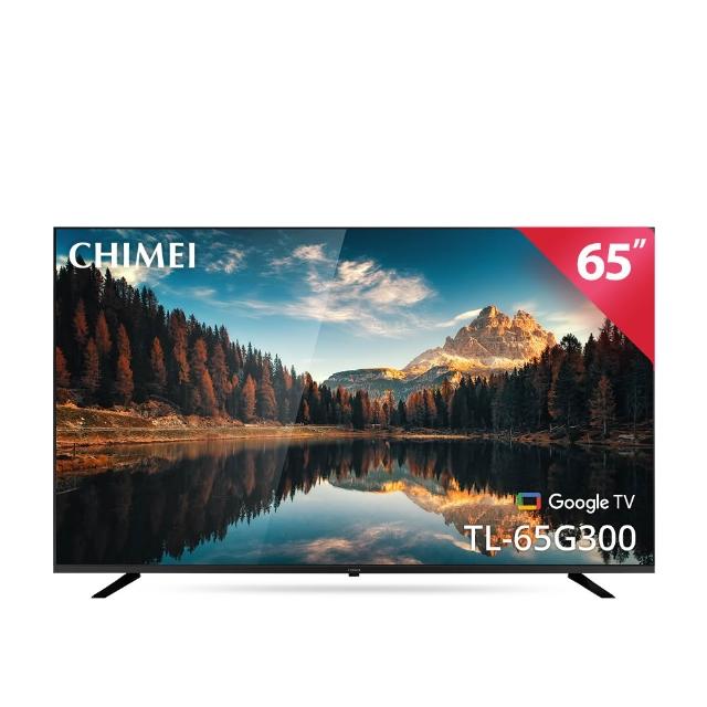 【CHIMEI 奇美】65型 4K Google TV液晶顯示器_不含視訊盒(TL-65G300)