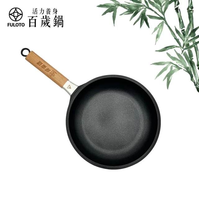 【婦樂透】遠紅外線全炭百歲鍋-小資族必備超值組 附鍋蓋-IH爐可用鍋(26cm煎鍋+6人份內鍋)