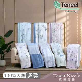 【Tonia Nicole 東妮寢飾】60支100%萊賽爾天絲印花涼被環保印染-多款任選(單人150x195cm)