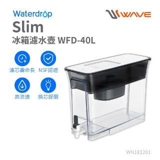 【Waterdrop】Slim常溫/冰箱兩用大容量濾水壺8.3L WFD-40L(1壺1芯)