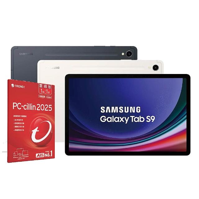 【Samsung 三星】Tab S9 11吋 8G/128G Wifi X710 平板電腦