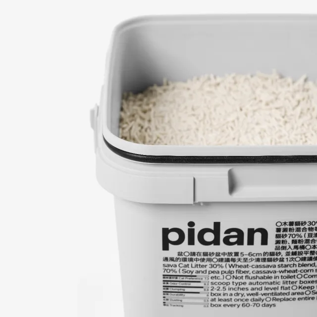 【pidan】植物貓砂 木薯豆腐混合砂 4.3kg 超值4桶裝(木薯砂、豆腐砂、植物貓砂混合)