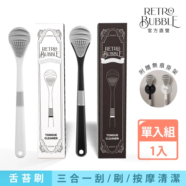 【2026】刮舌器推薦｜10款高評價人氣品牌排行榜 | BALIMAN情報局