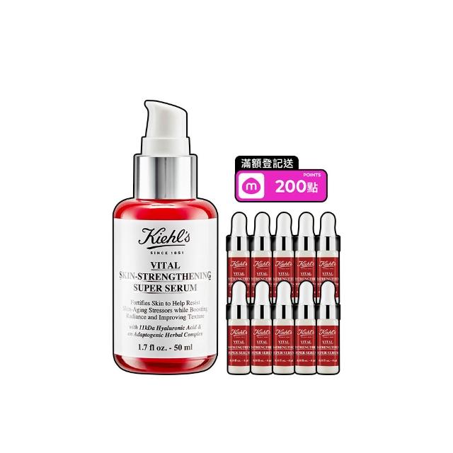 【Kiehl’s 契爾氏】官方直營 11kDa 超導全能修護露50ml(小紅瓶50ml/大瓶裝/)