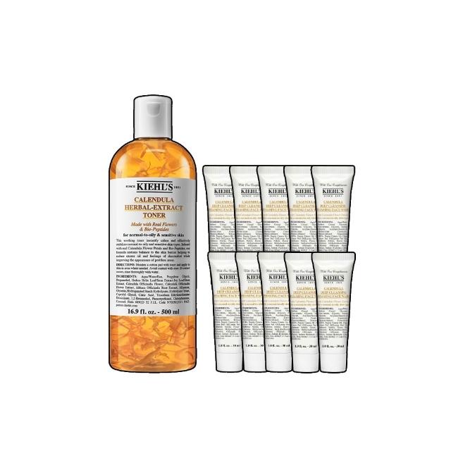 【Kiehl’s 契爾氏】官方直營 全新升級金盞花植物精華化妝水500ml(大瓶裝/保濕/舒緩)