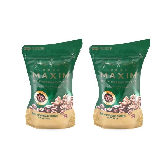 【Maxwell 麥斯威爾】MAXIM典藏即溶咖啡環保包X2包(140g/包)
