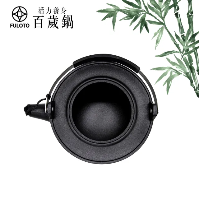 【婦樂透】遠紅外線全炭百歲鍋超值二件組 附鍋蓋-IH爐可用鍋(竹炭壺+30cm單柄深炒鍋 遠紅外線/原汁原味)