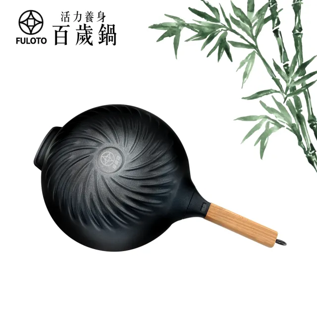 【婦樂透】遠紅外線全炭百歲鍋超值三件組 附鍋蓋-IH爐可用鍋(30cm單柄深炒鍋+24cm湯鍋+24cm煎鍋)