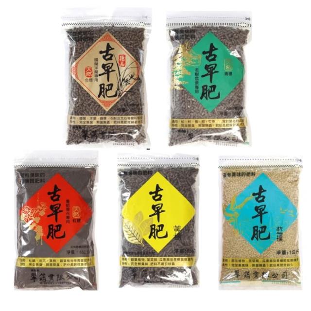 【翠筠用品】古早肥系列肥