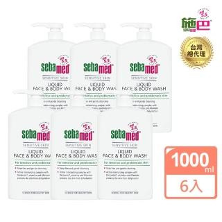 【SEBAMED 施巴】潔膚露 1000mlx6入(總代理)