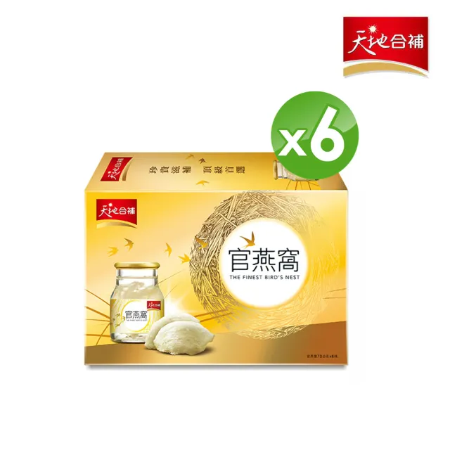 【天地合補】官燕窩盒裝70g×6入×6盒(共36入 自用包)