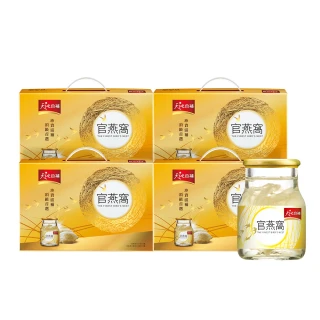【天地合補】官燕窩禮盒70g&times;6入&times;4盒(共24入-內含贈葉黃素8瓶  送禮推薦)