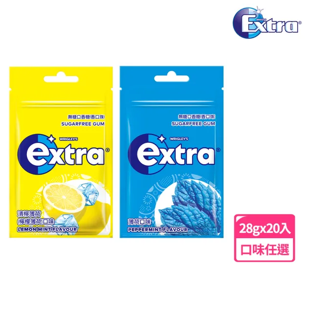 【Extra】益齒達 潔淨無糖口香糖 28g*20入組(潔牙/口腔清潔)