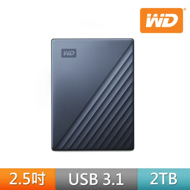 【WD 威騰】My Passport Ultra 2TB Type-C 2.5吋 行動硬碟 藍(WDBC3C0020BBL-WESN)