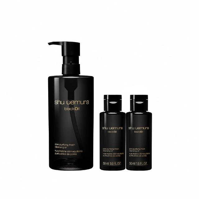 雙11限定★【植村秀】官方直營 黑米精萃潔顏油450ml(Shu uemura/卸妝)