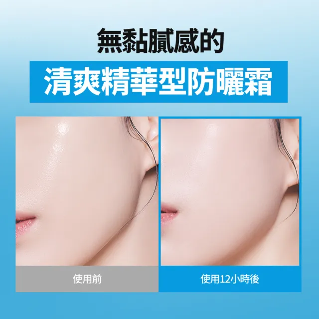 【Cell Fusion C】秀膚生 超水潤涼感防曬霜 50ML SPF50+ PA+++(#涼感降溫 #化學性防曬 #水感防曬)