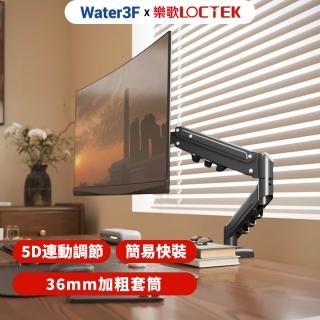 【Loctek 樂歌】人體工學 螢幕支架D5S