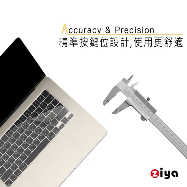 【ZIYA】Apple MacBook Air13/Air15 鍵盤保護膜(超透TPU材質)