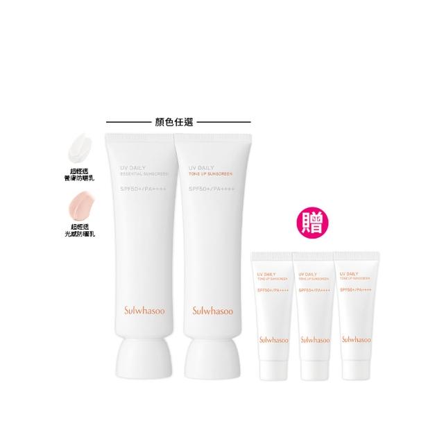Sulwhasoo雪花秀超輕透防曬乳，輕盈不黏膩，提供高SPF防曬保護，同時保濕修復肌膚，適合日常使用與敏感肌。