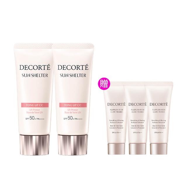 【DECORTE 黛珂】多重防禦素顏霜N 35g 二入組(3色可選)