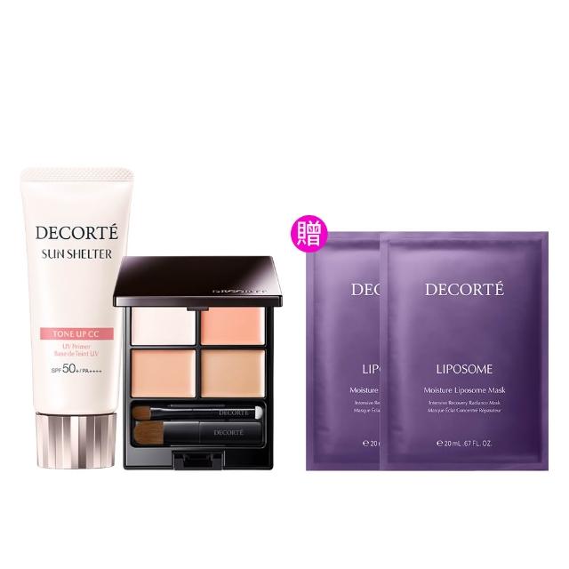 【DECORTE 黛珂】仙女濾鏡底妝組(多重防禦素顏霜+完美校色遮瑕盤)