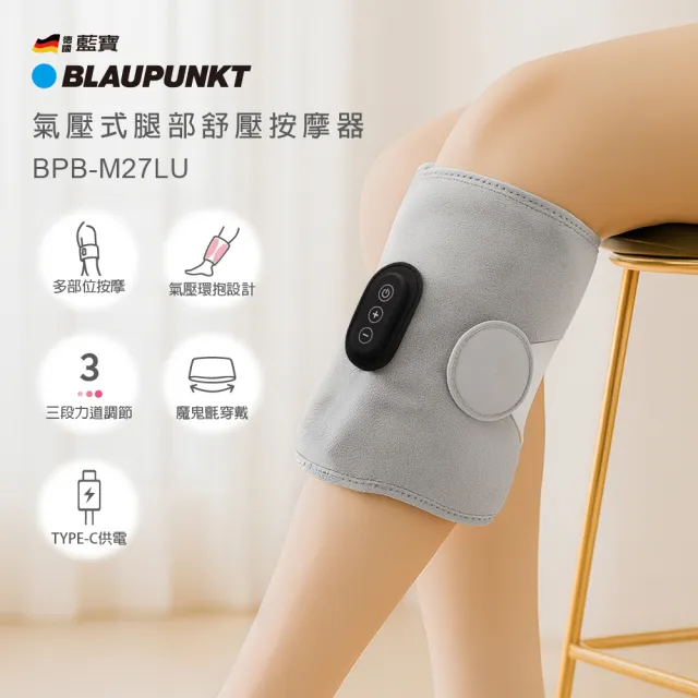 【2026】腿部按摩器推薦10款高評價腿部按摩器品牌排行 | BALIMAN情報局
