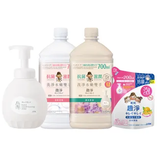 【LION 獅王】趣淨敏弱肌專用洗手慕斯1+2組(450mlx1+700mlx2)