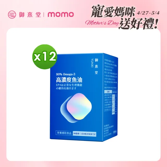 【2026】御熹堂推薦ptt》10款高評價人氣品牌排行榜 | BALIMAN情報局