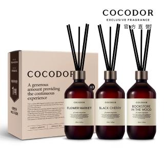 【COCODOR】大容量 Premium格調系列 擴香3入禮盒組(500mlx3/香氛/官方直營/送禮)