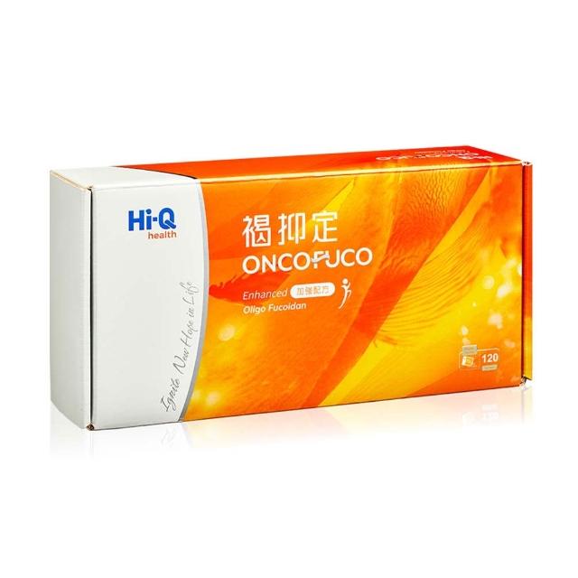 【中華海洋生技】HiQ 褐抑定-加強配方 小分子褐藻醣膠 粉劑型禮盒 120包/盒(禮盒 送禮)