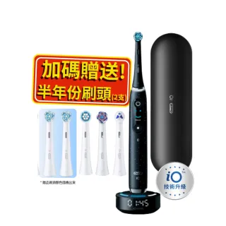 【Oral-B 歐樂B】iO10 微磁電動牙刷-曜石黑
