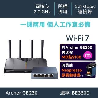【TP-Link】交換器+分享器組★WiFi 7 2.5G雙頻路由器/分享器+5埠鋼殼交換器(Archer GE230+TL-SG105)