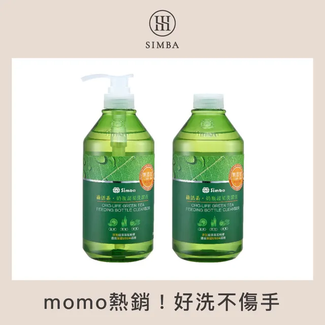 【2026必買】奶瓶清潔劑終極推薦清單 | 好吃美食的八里人
