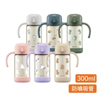 【Simba 小獅王辛巴官方直營】鉑金PPSU兒童吸管學習水杯300ml(兒童水杯/幼兒園水杯/學習水杯/吸管水杯)